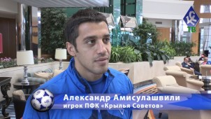 Александр Амисулашвили